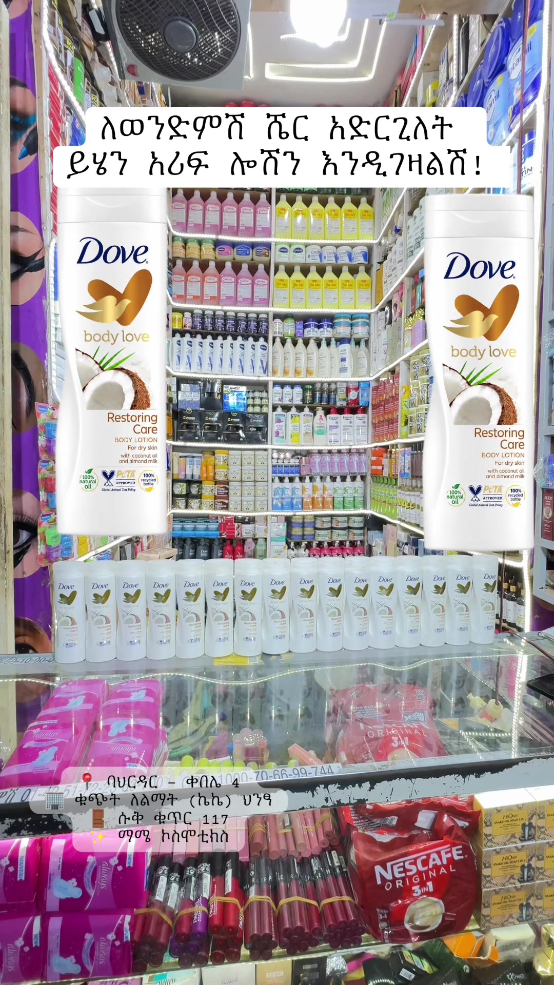 @"MA-ME" COSMETICS