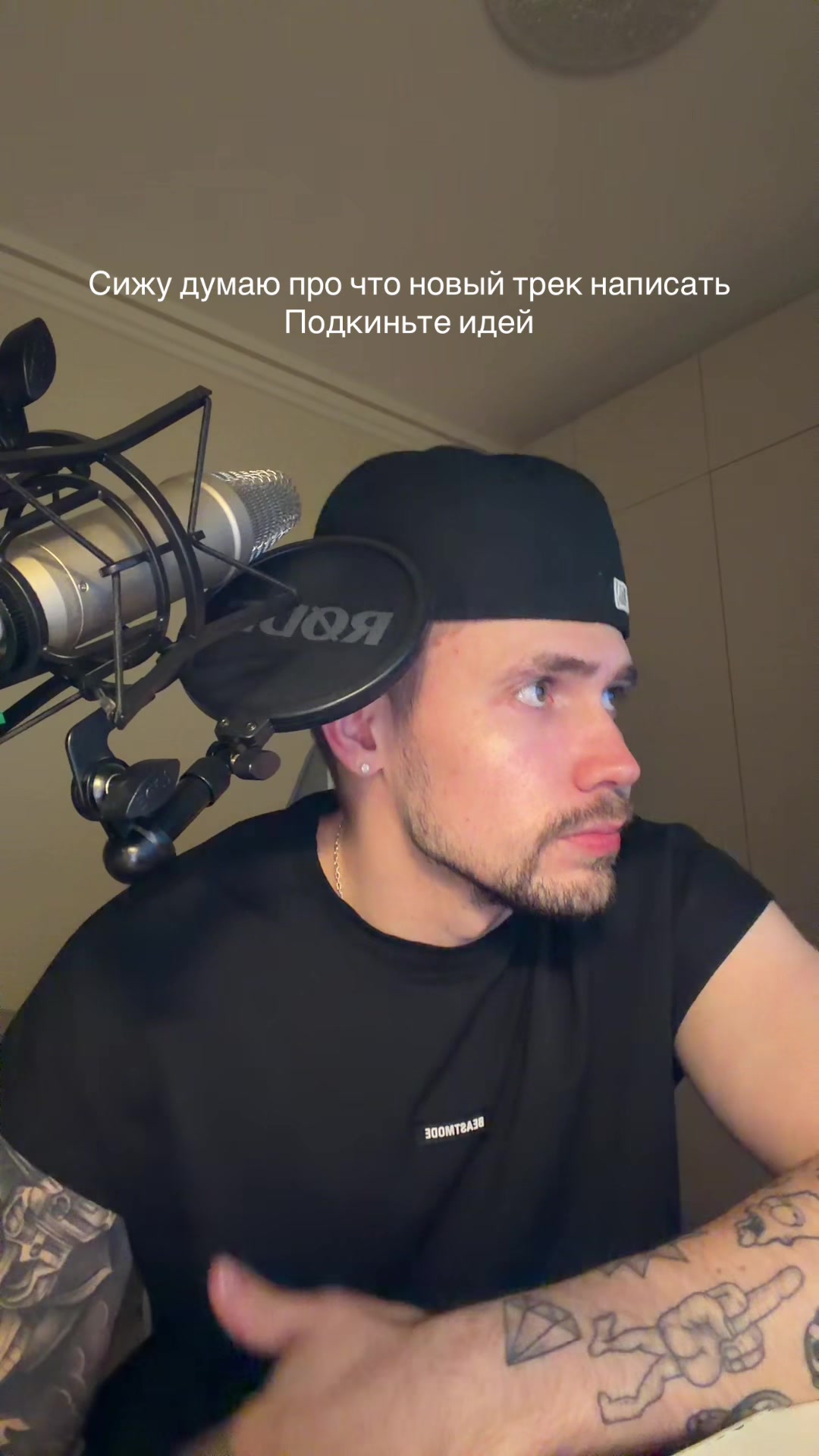 @DAYBE