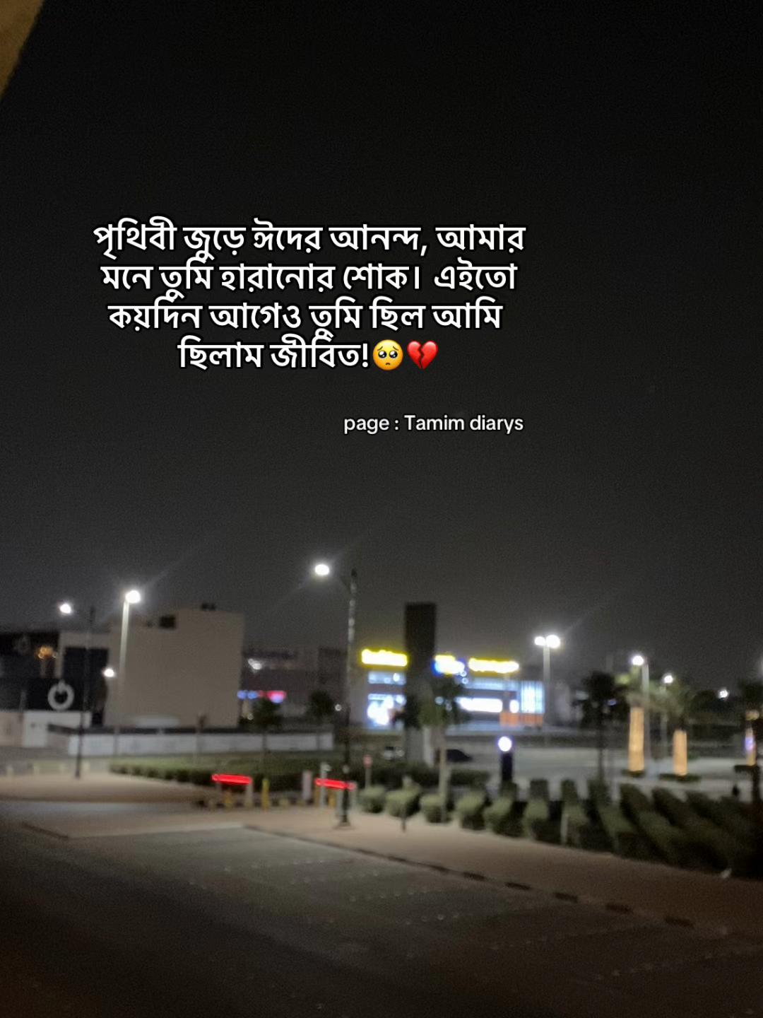 @Ahmed Tamim