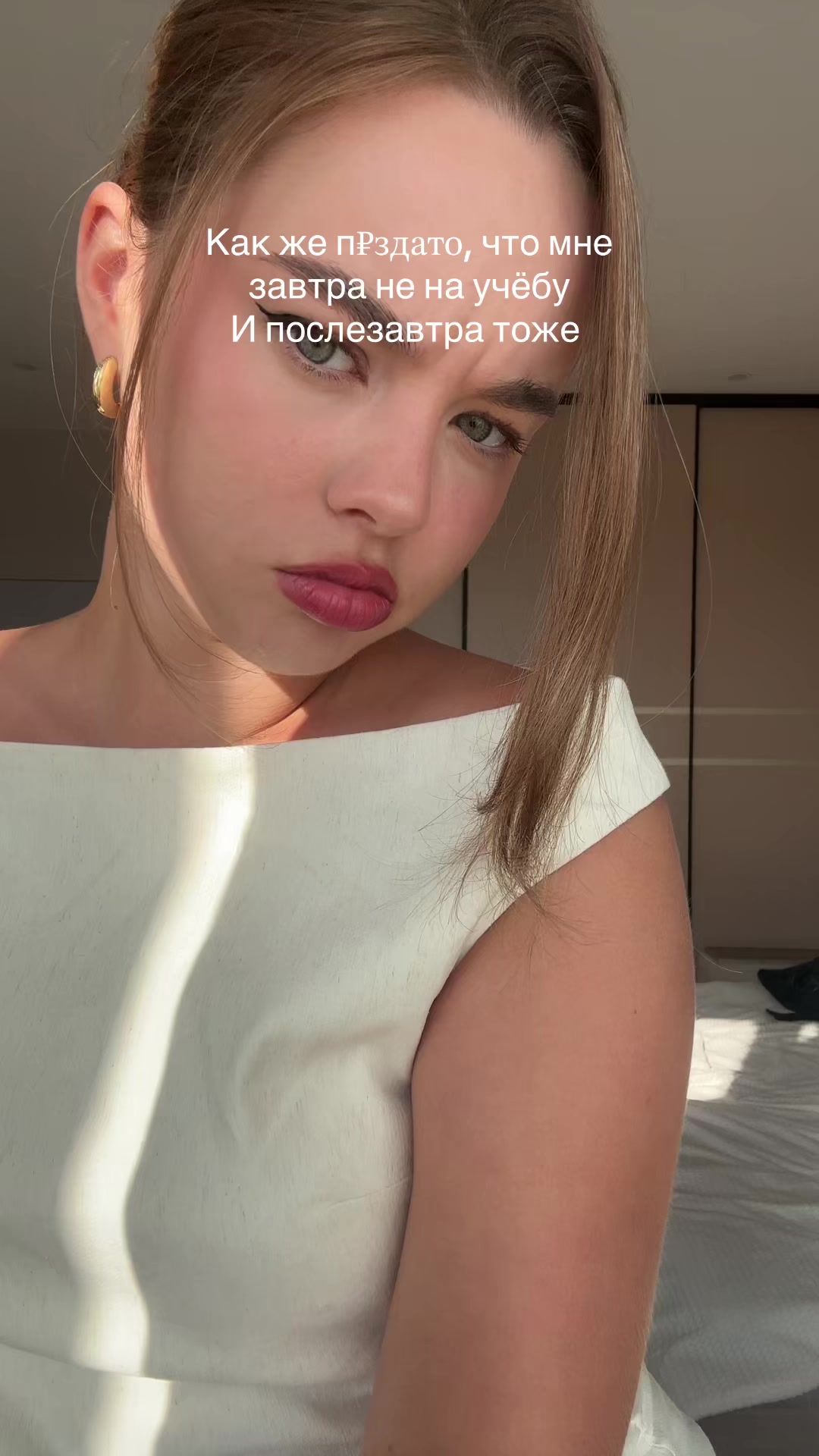 @Sofia