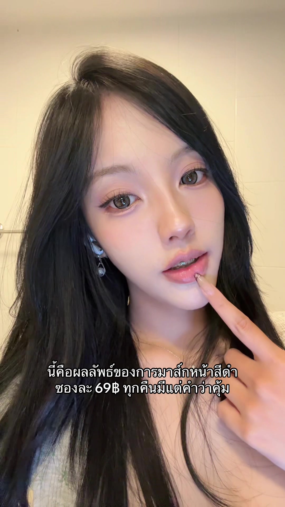 @แพรเดย์