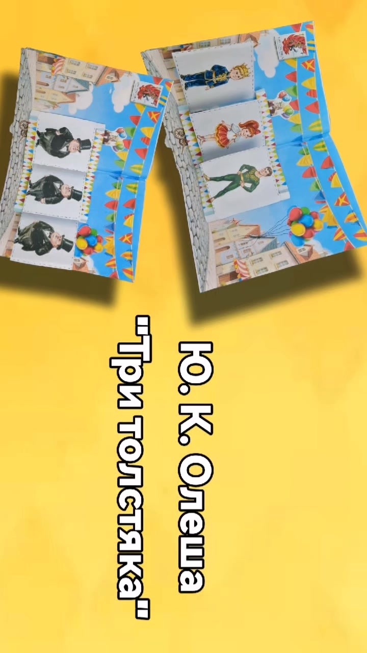 @Творчество с детьми