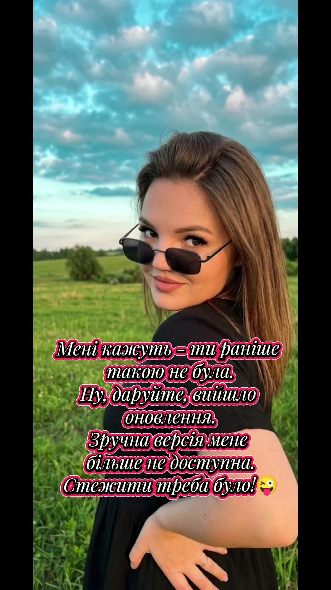 @✰𝓚𝓪𝓽𝔂𝓪✰