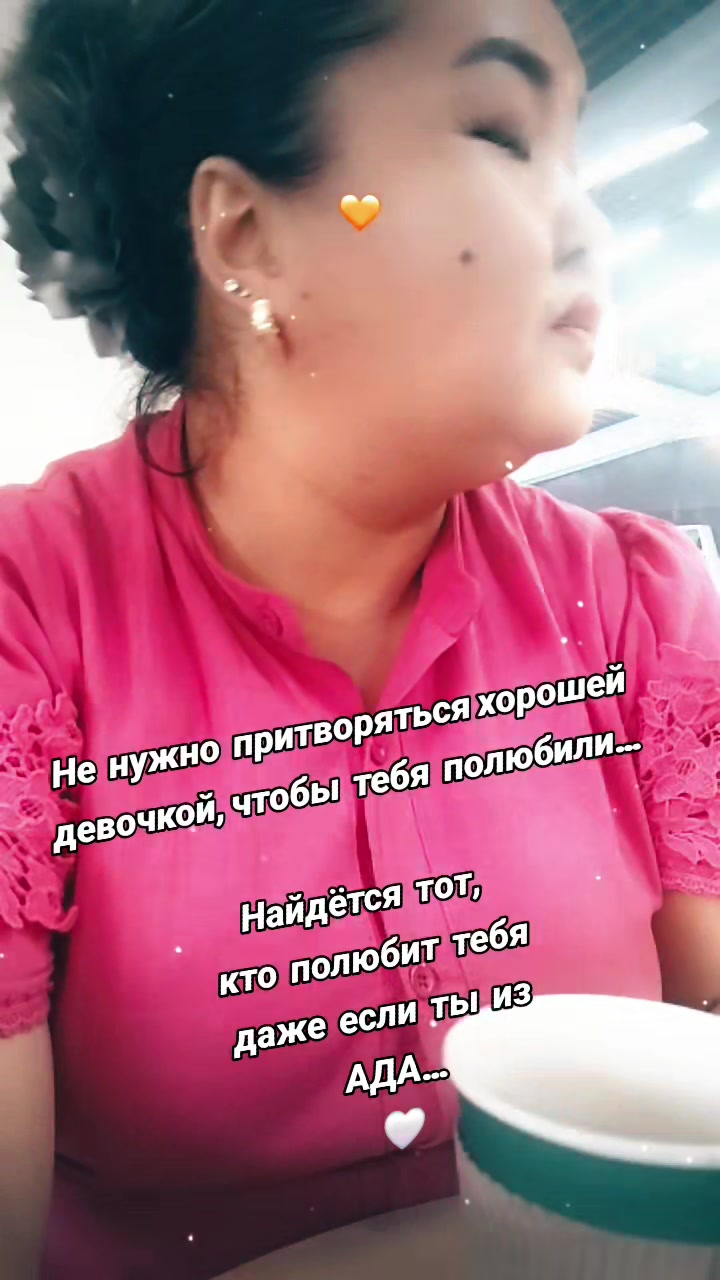 @🇰🇿 𝓐𝓲𝓪 🇰🇿