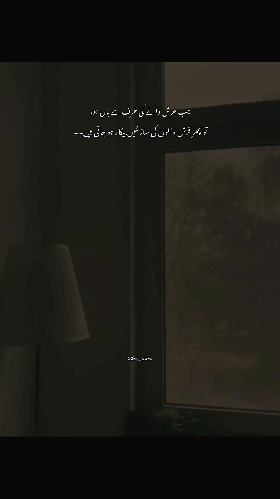 @سومیا🕊️