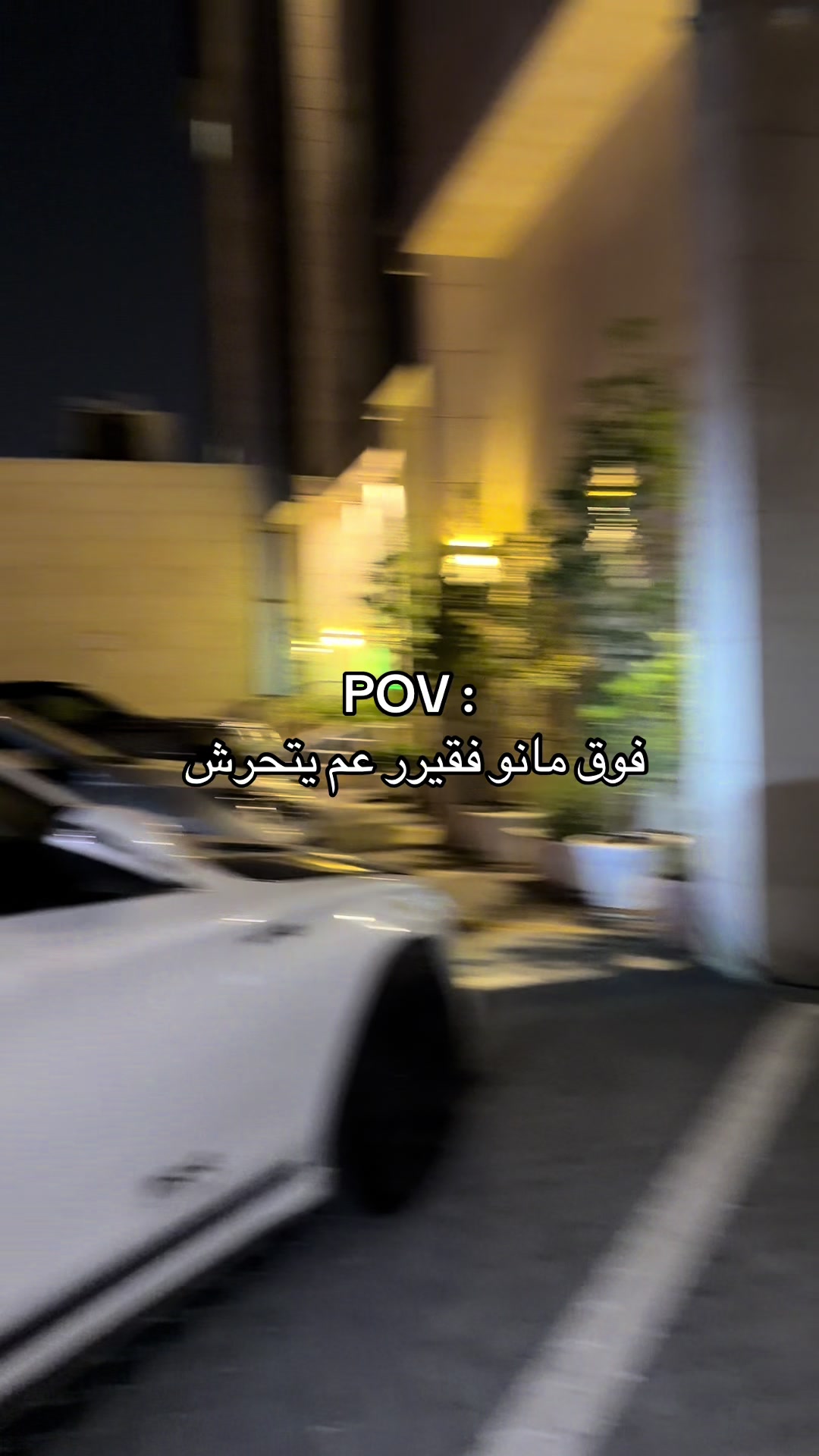 @محمد الساعور | Mohamad Alsaour
