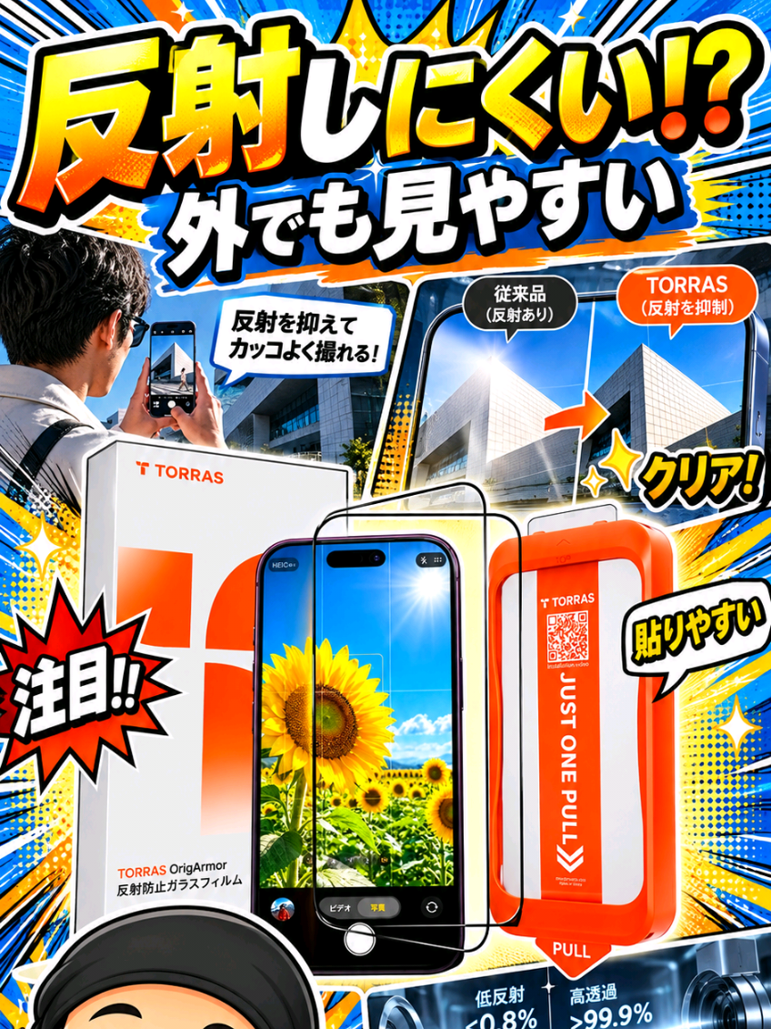 @JTãµãã¥ãŒðïžðâïž/TikTokSHOP