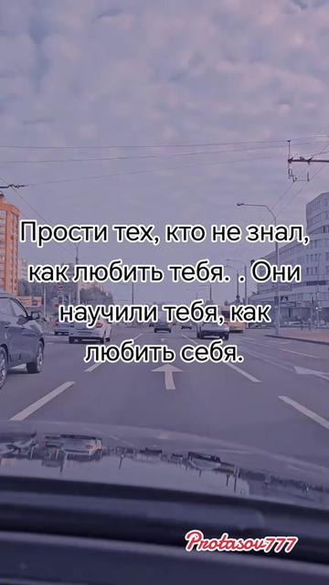 @Protasov777☑️