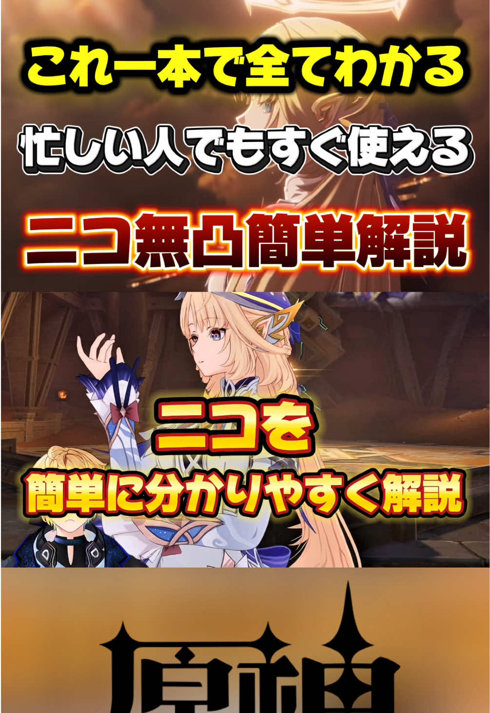 @だいたん/Vtuber