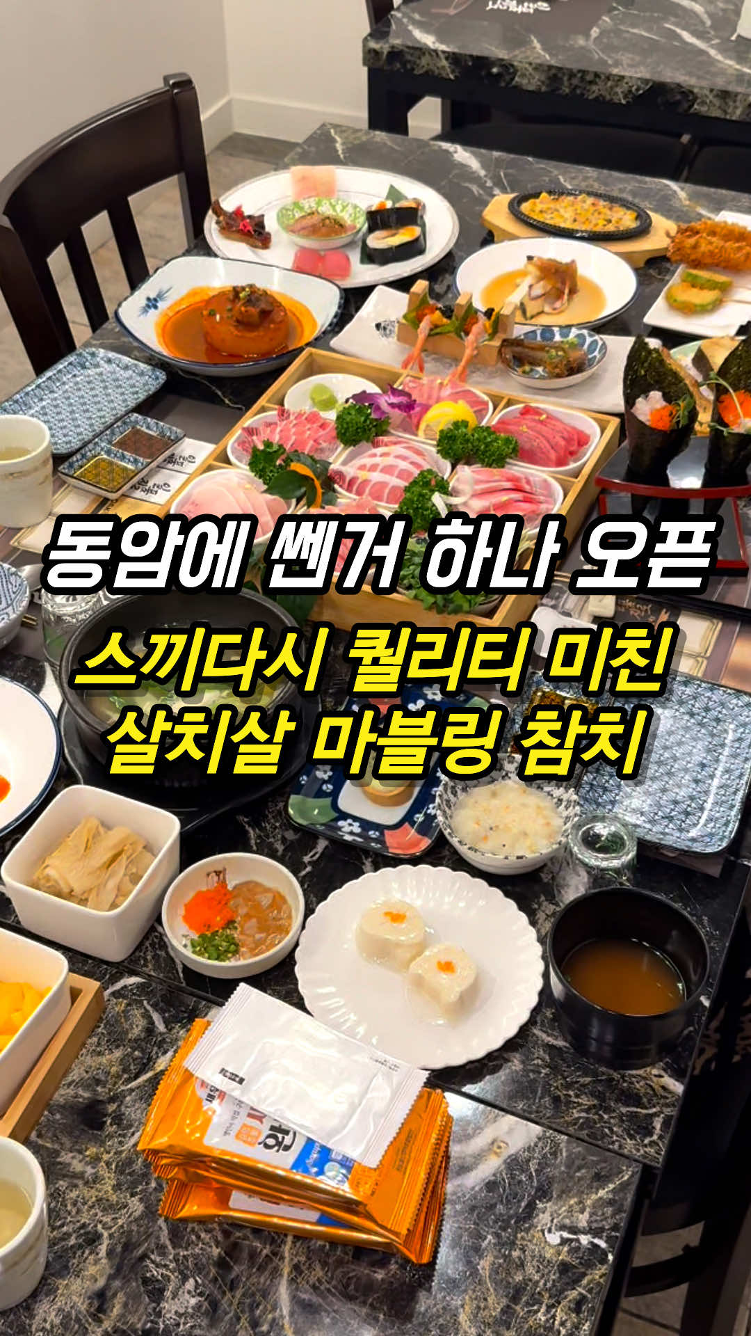 @모찌
