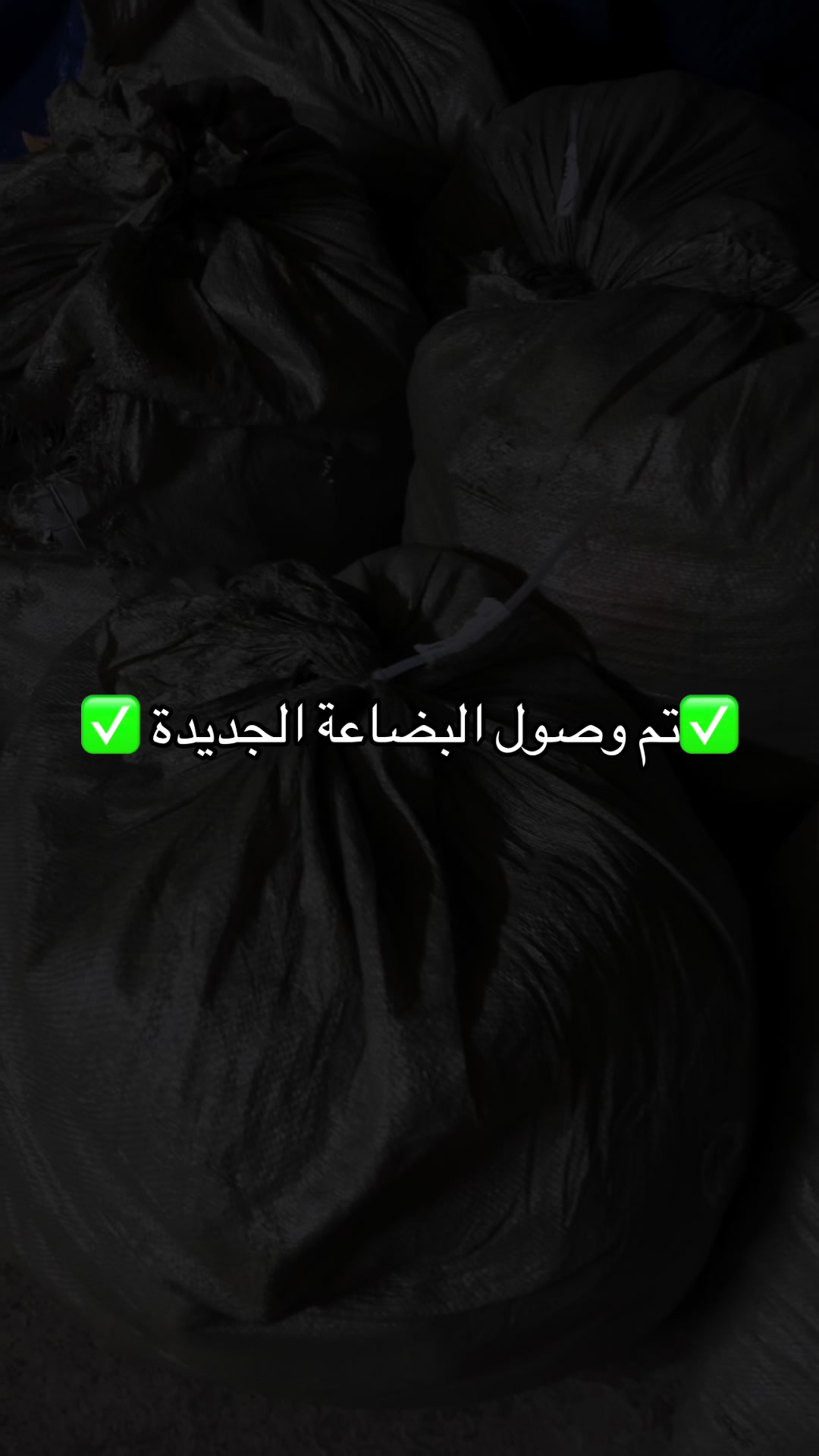 @امزون ليو الاحتياطي
