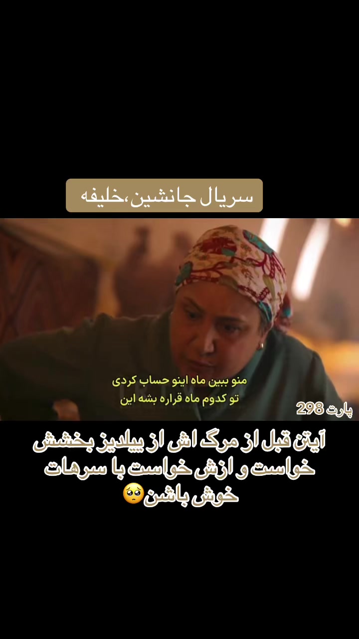 @سریــال تایـــم🎞️