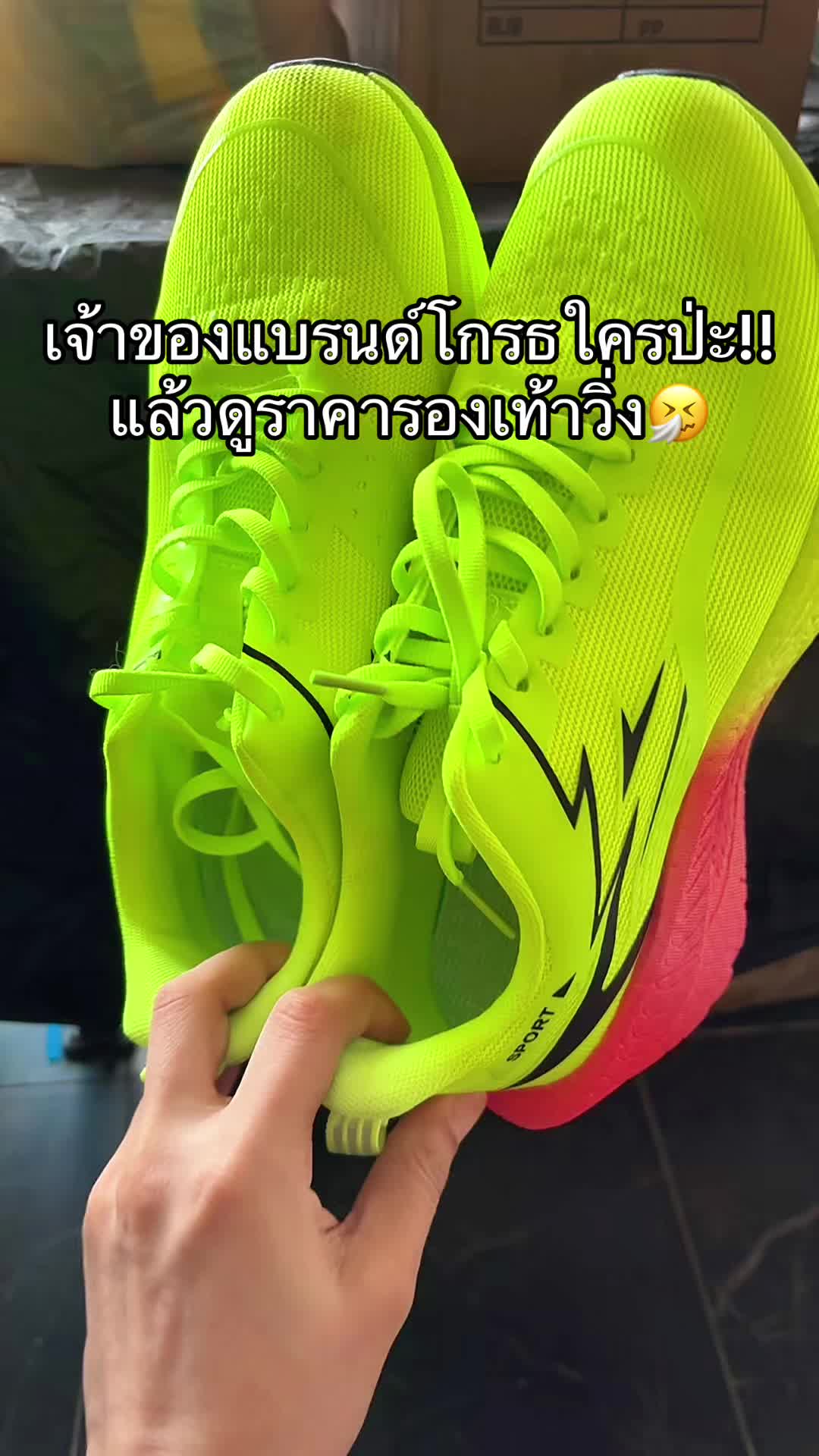 @จะขายทำไมหรอ