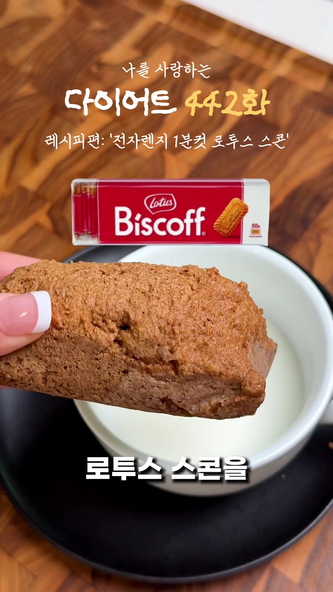 @야곰이