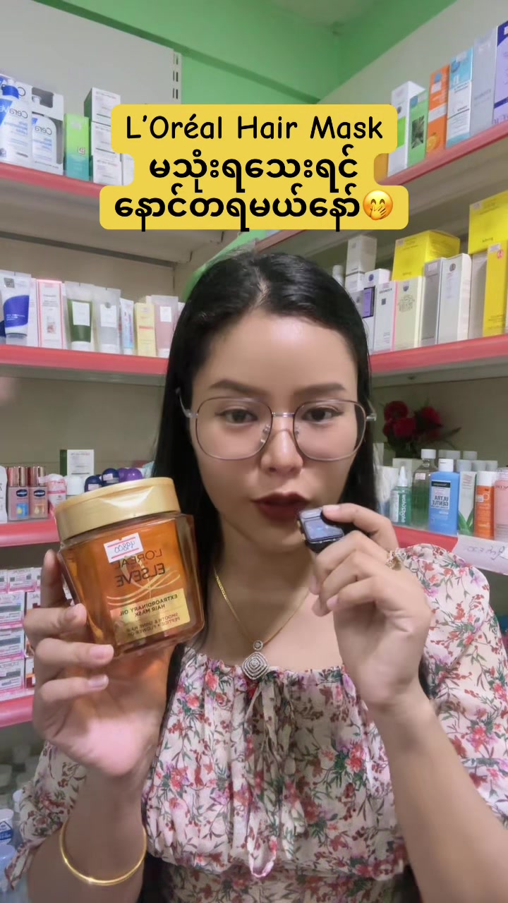 @The Cosmetic Villa