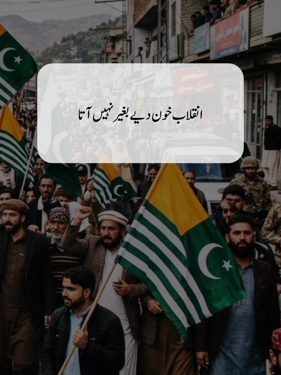 @SIRAT-E-MUSTAQIM