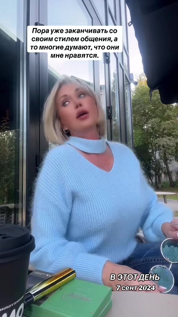@Елена