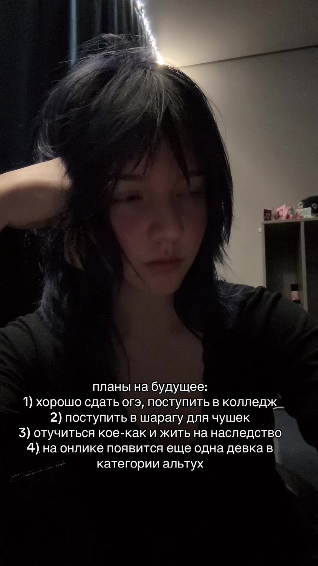 @Мавка