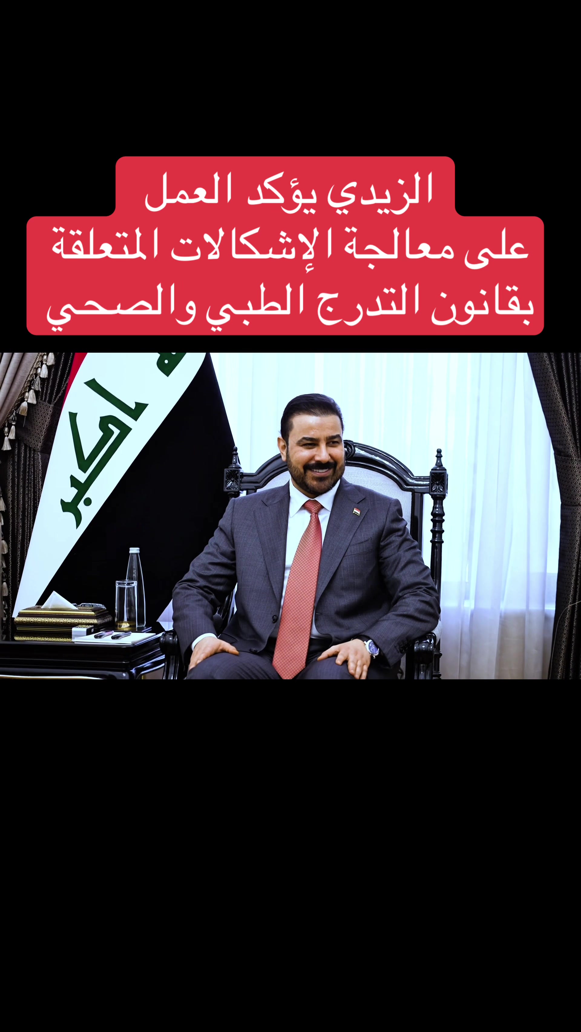 @عاجل وبس