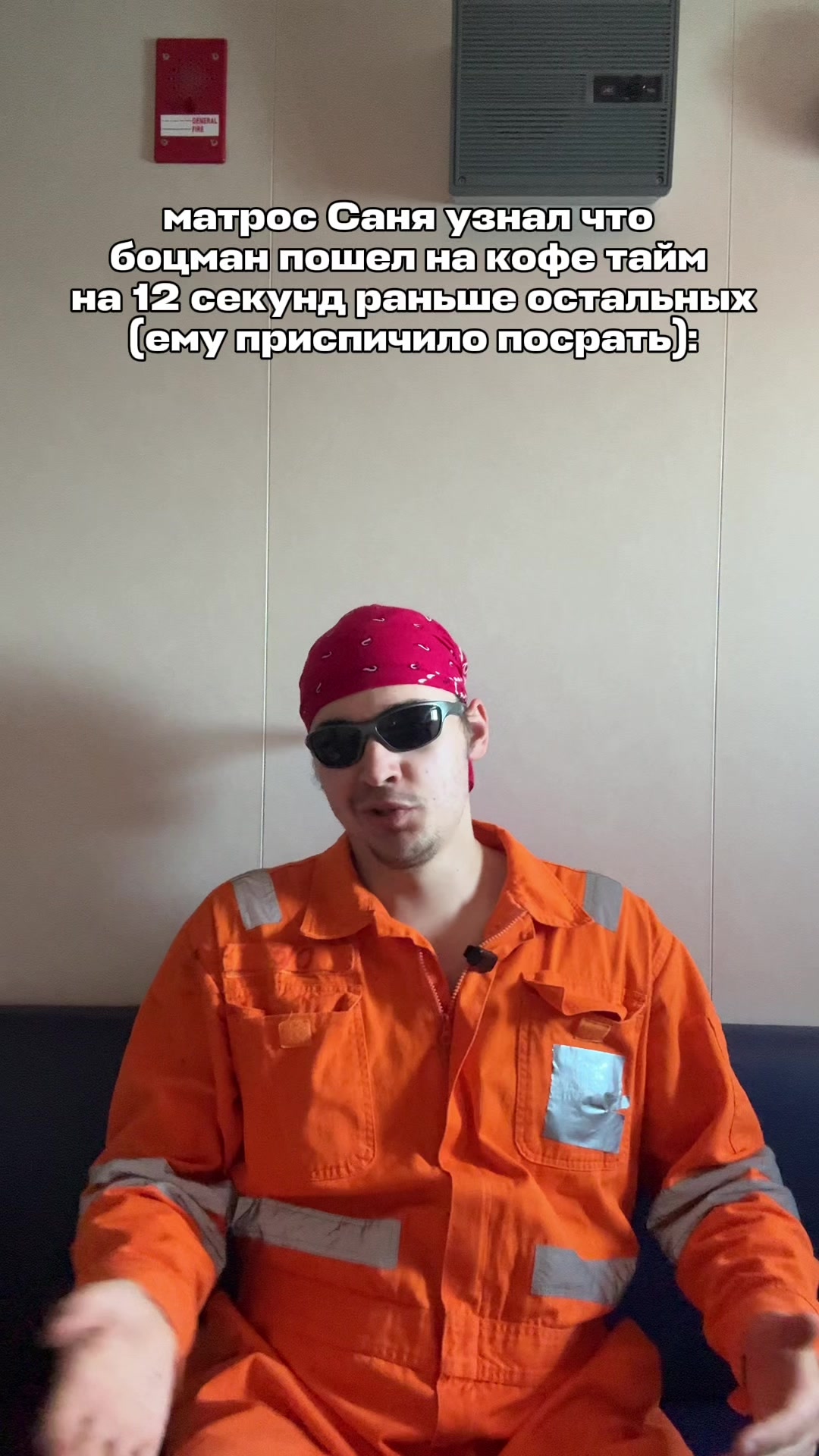 @жора мэйтмост