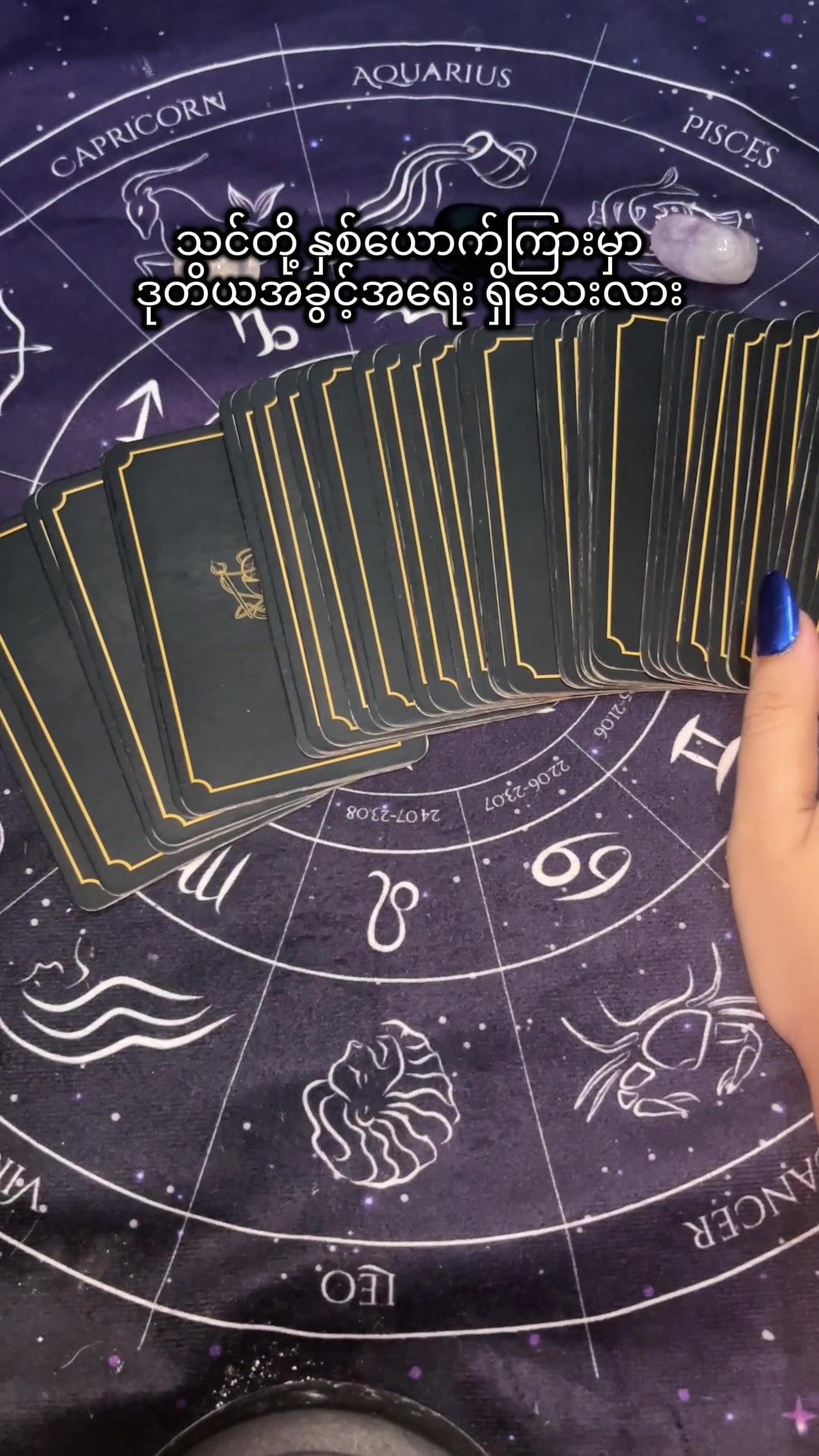 @A🔮