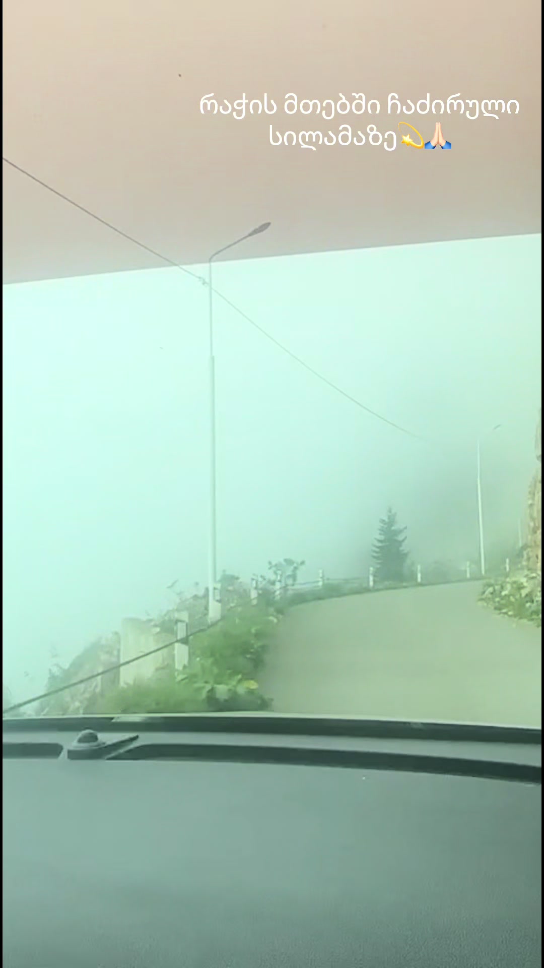 @Kutkhashvili mariami