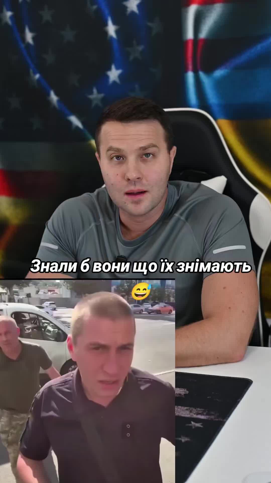 @Ukrainian in the USA