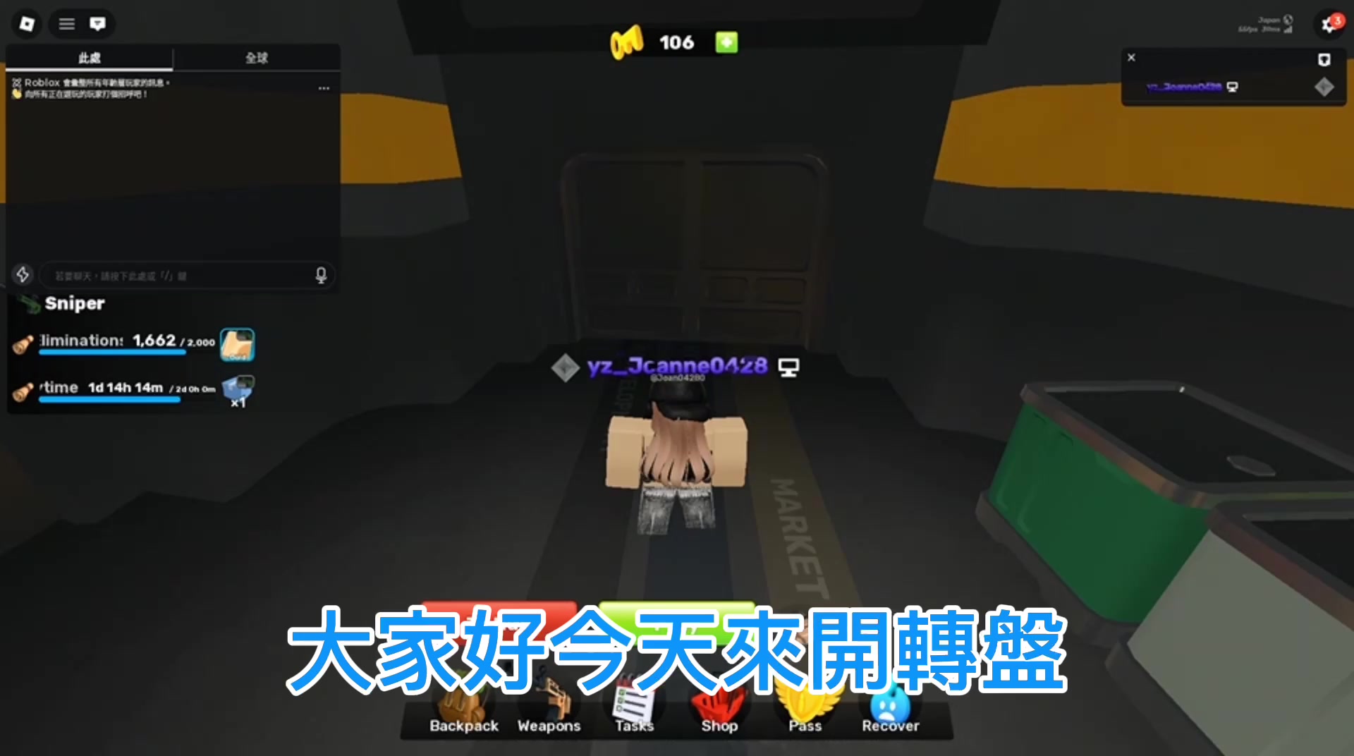 @遊戲是啥