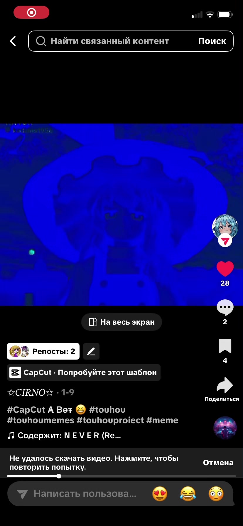 @🍫❄️Yakesrnguzp ❄️🍫