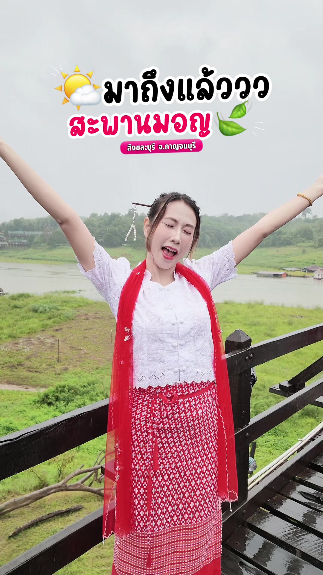 @มุกกิทั่วทีปทั่วแดน