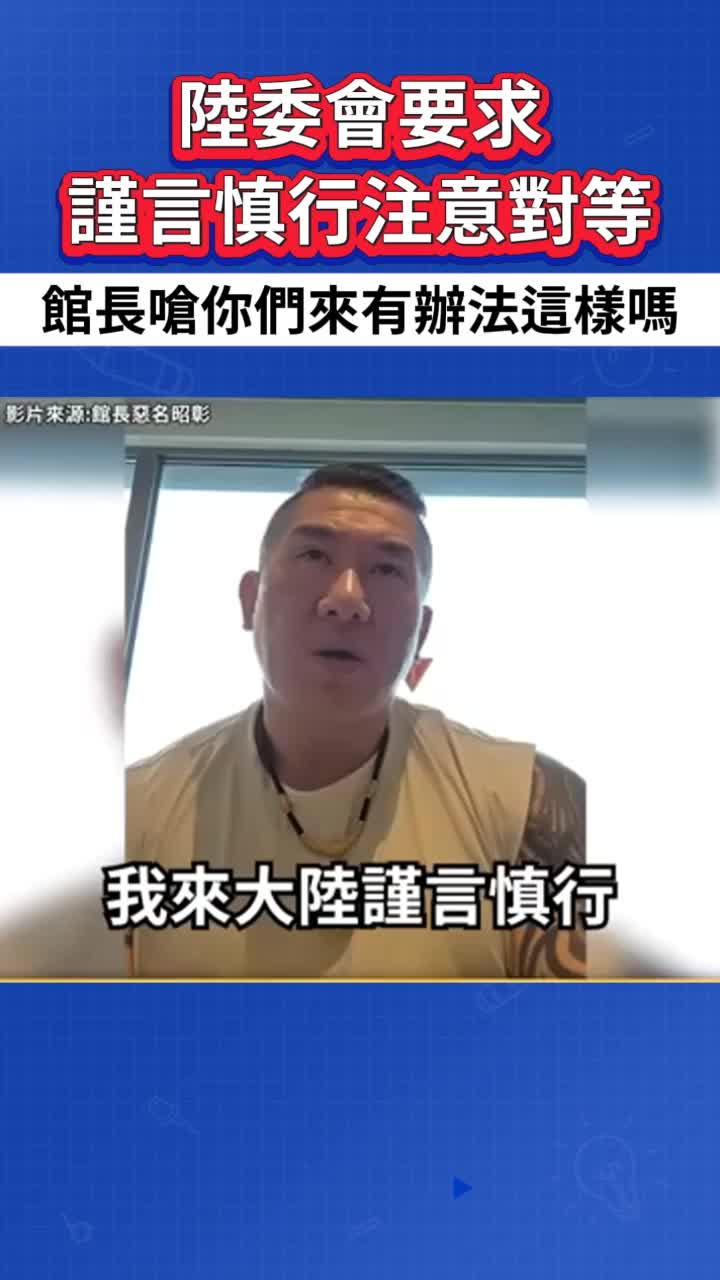 @台時訊