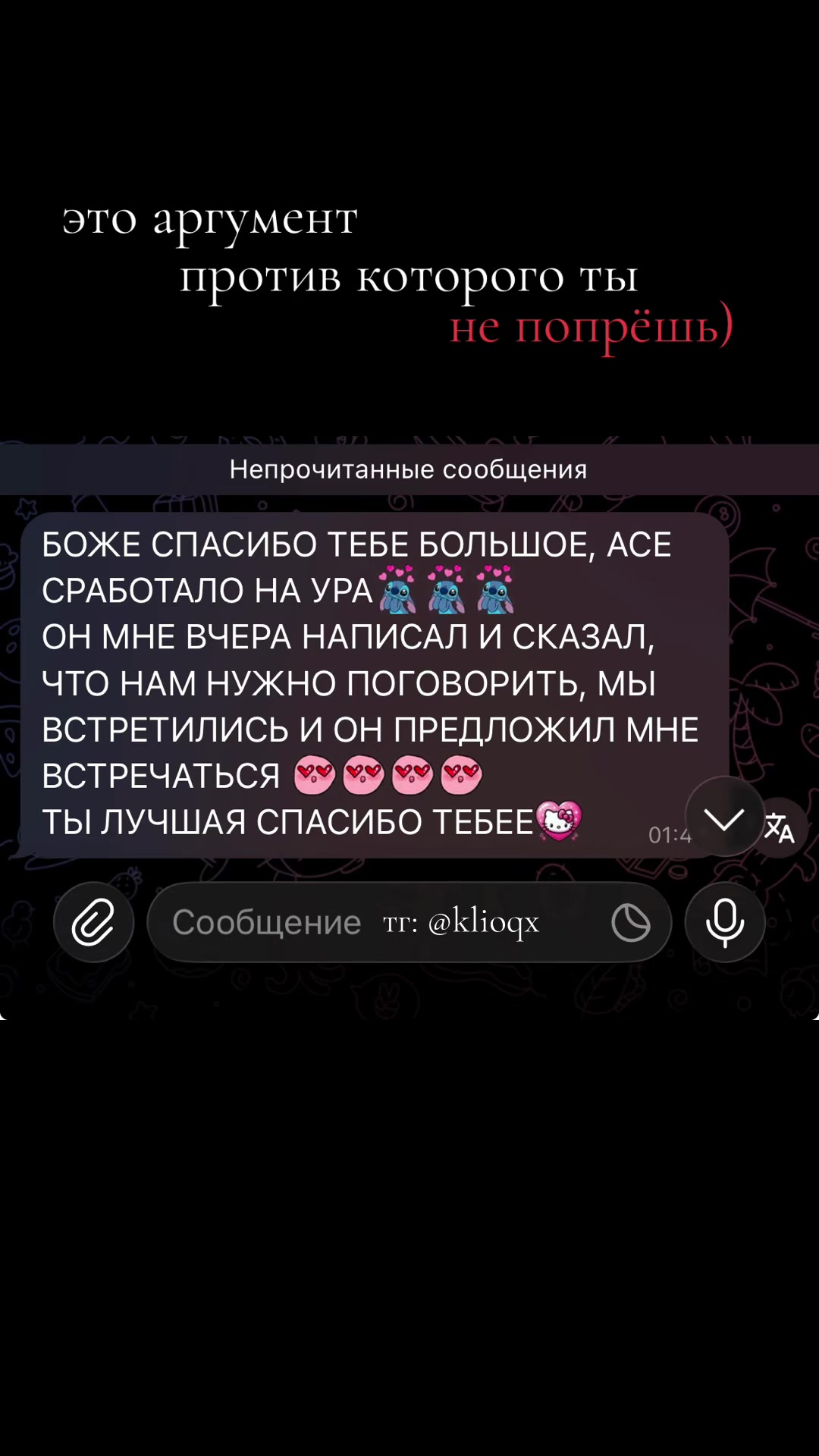 @ваш любимый практик🪬