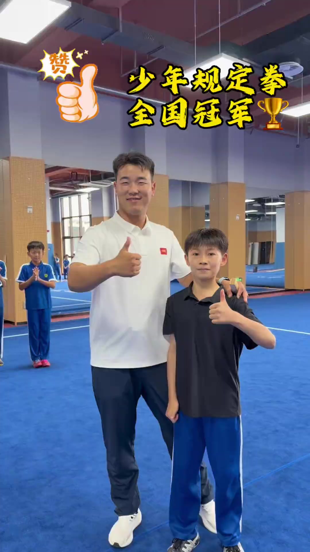 @Tian Chuan Wushu 🐉