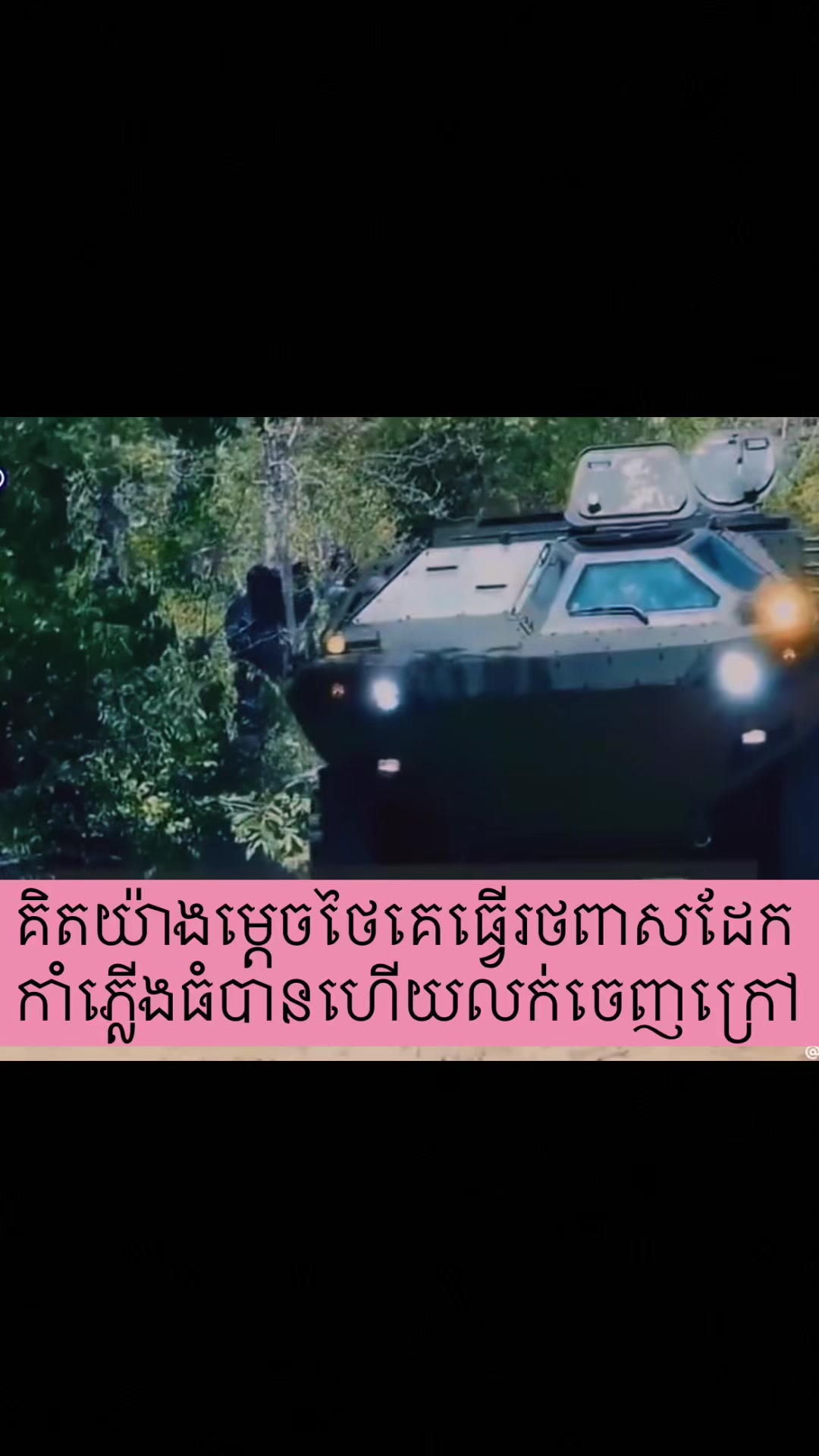 @Seang khim pen