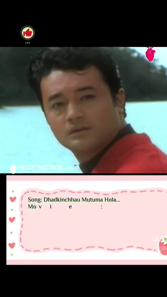 @संगीत संग्रह