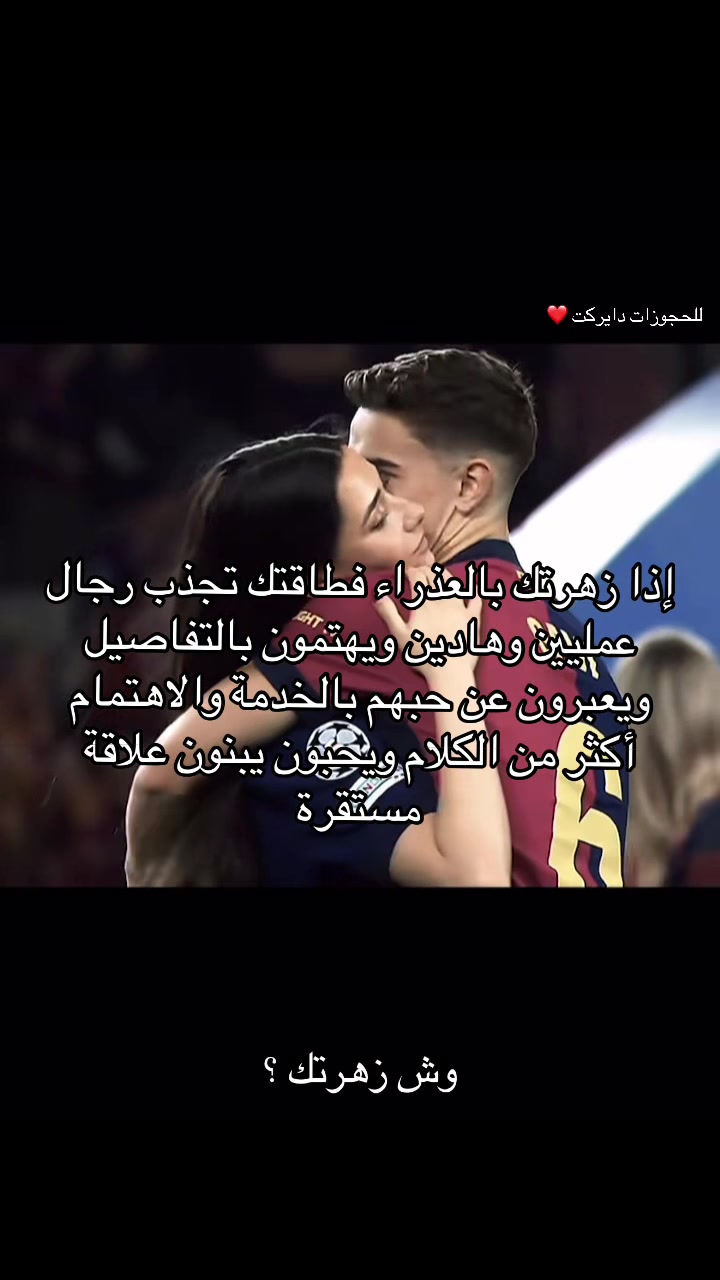@ياسمينة 🕯️