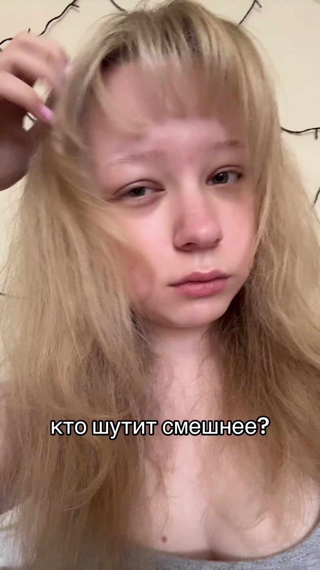 @тгк: sharbarbar