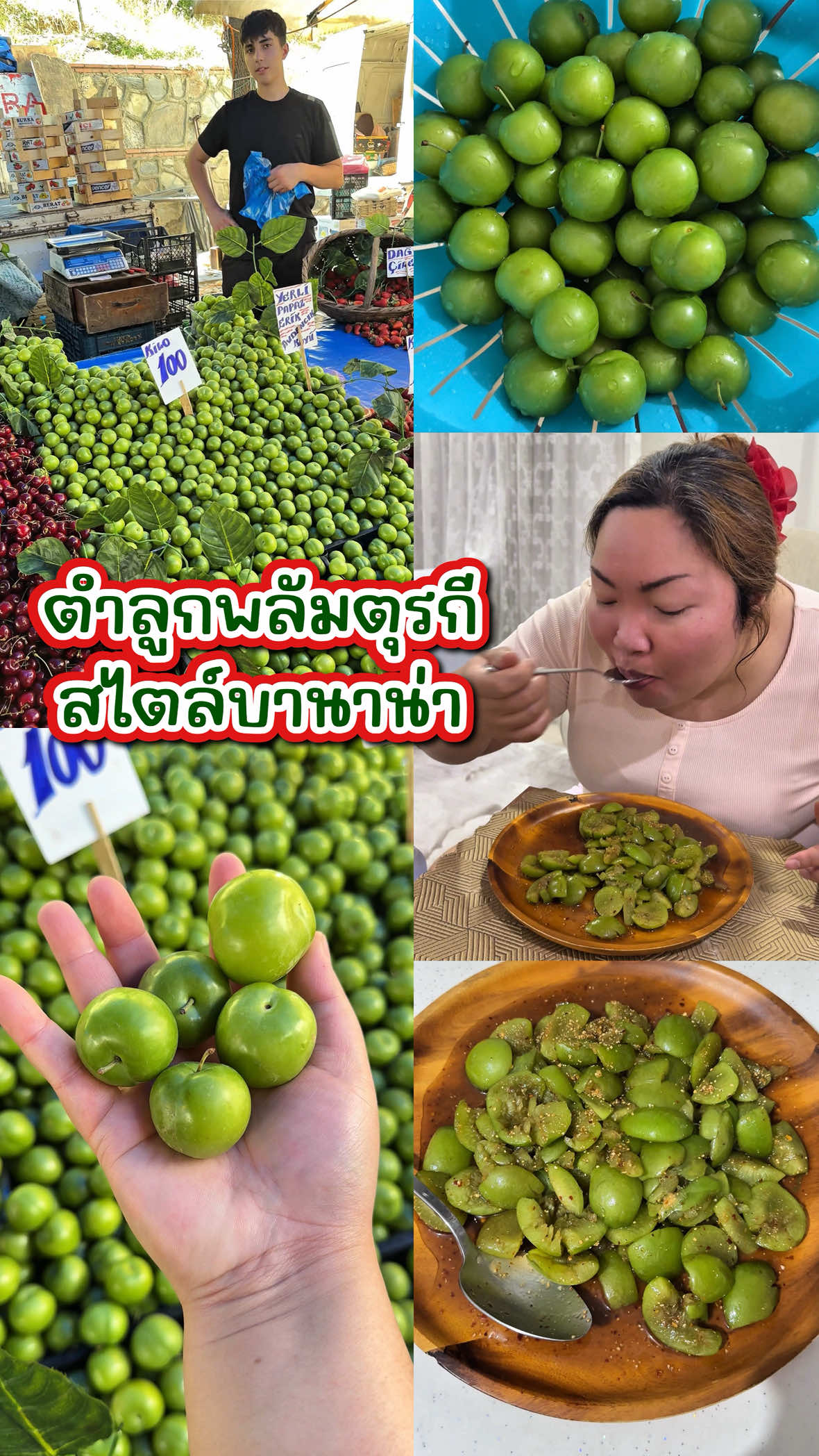 @บานาน่ากับอารีฟ