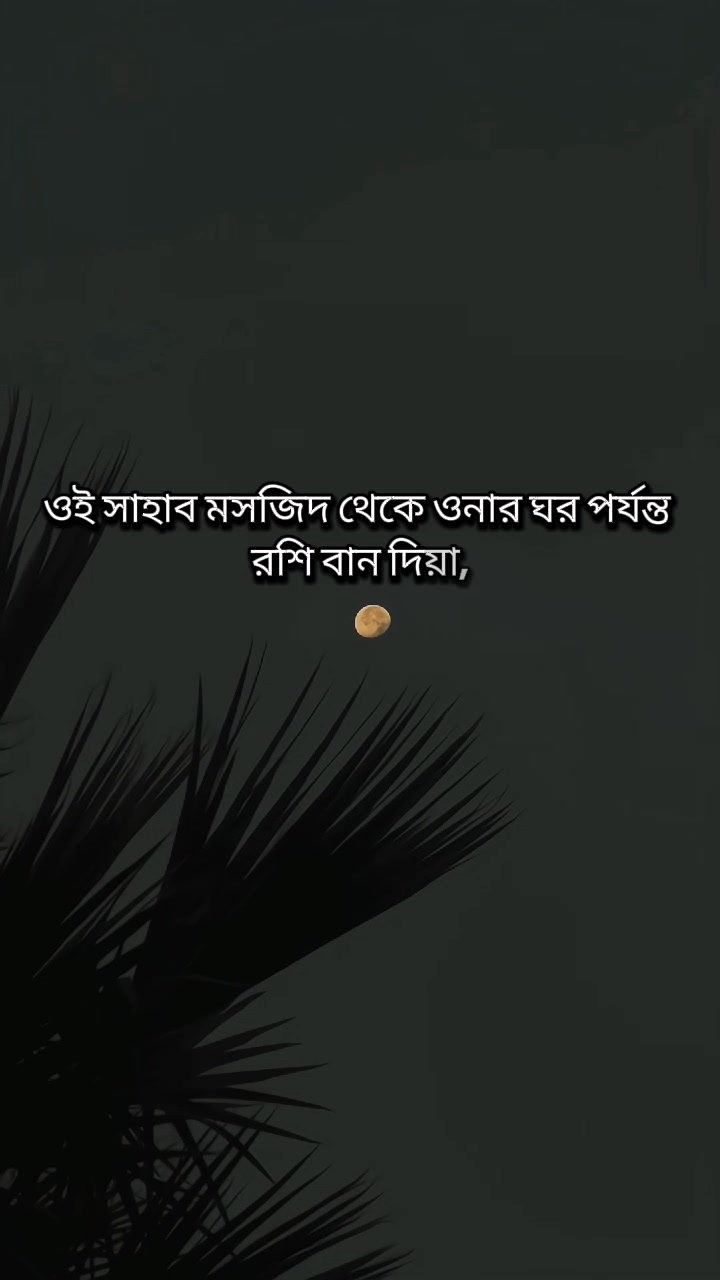 @𝑹𝒂𝒋𝒐𝒏 𝑨𝒉𝒎𝒆𝒅💫🍁