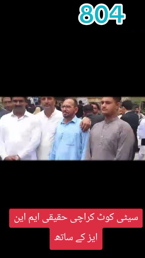 @Zaman Afridi PTIUc1 GS