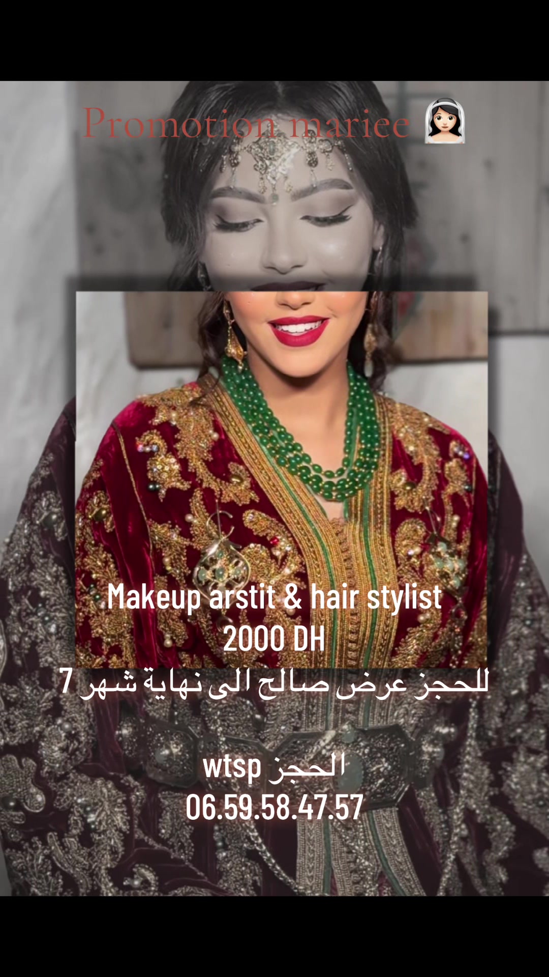 @With huda makeup artist
