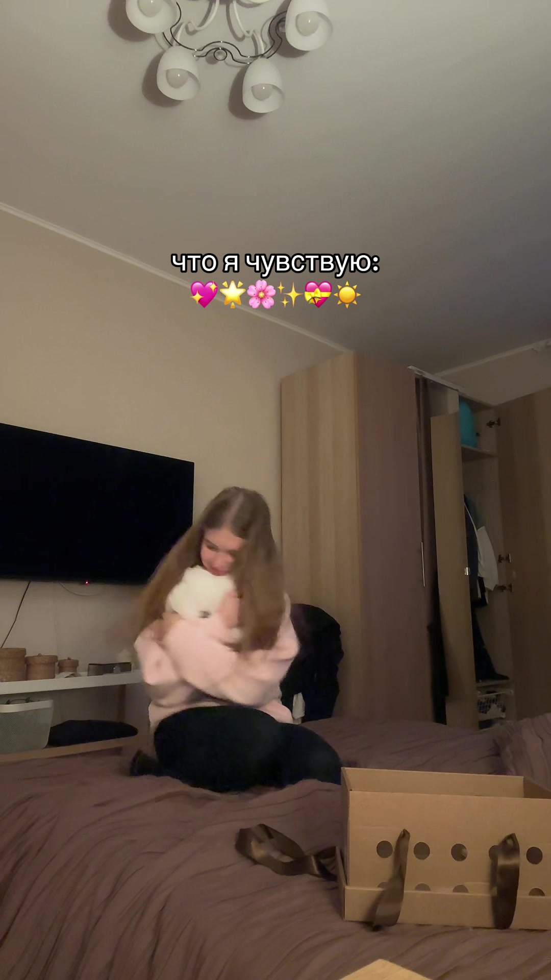 @манька
