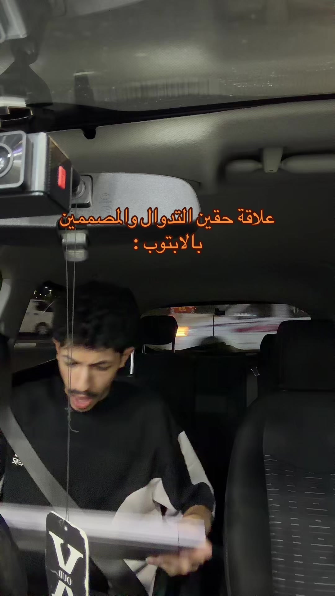 @عصو
