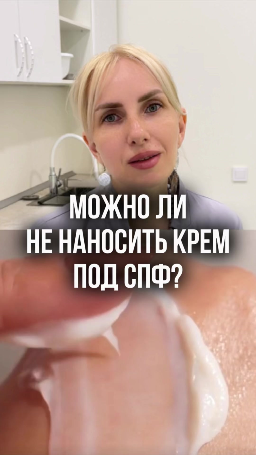 @Мария Каас