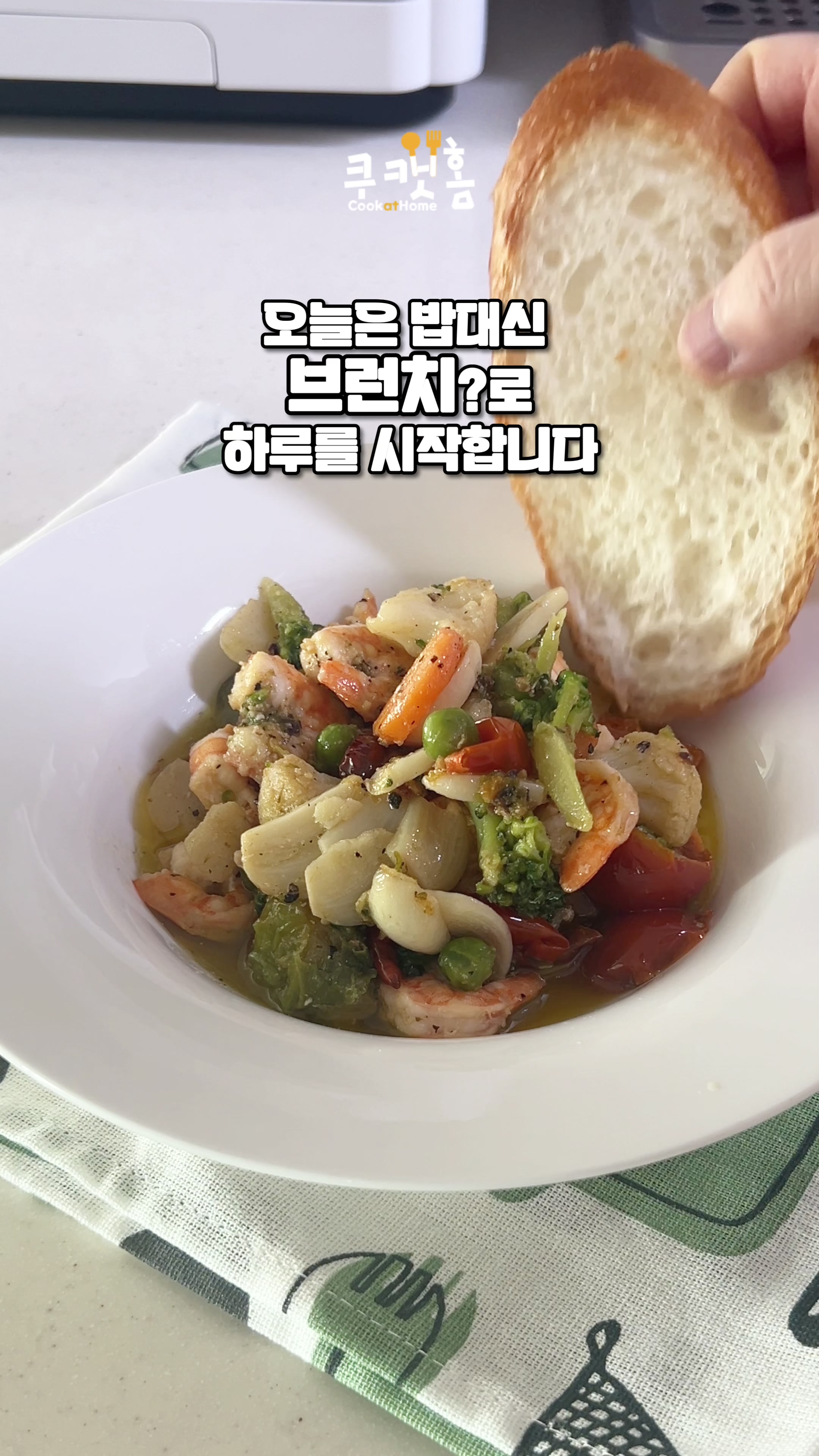 @쿠캣홈