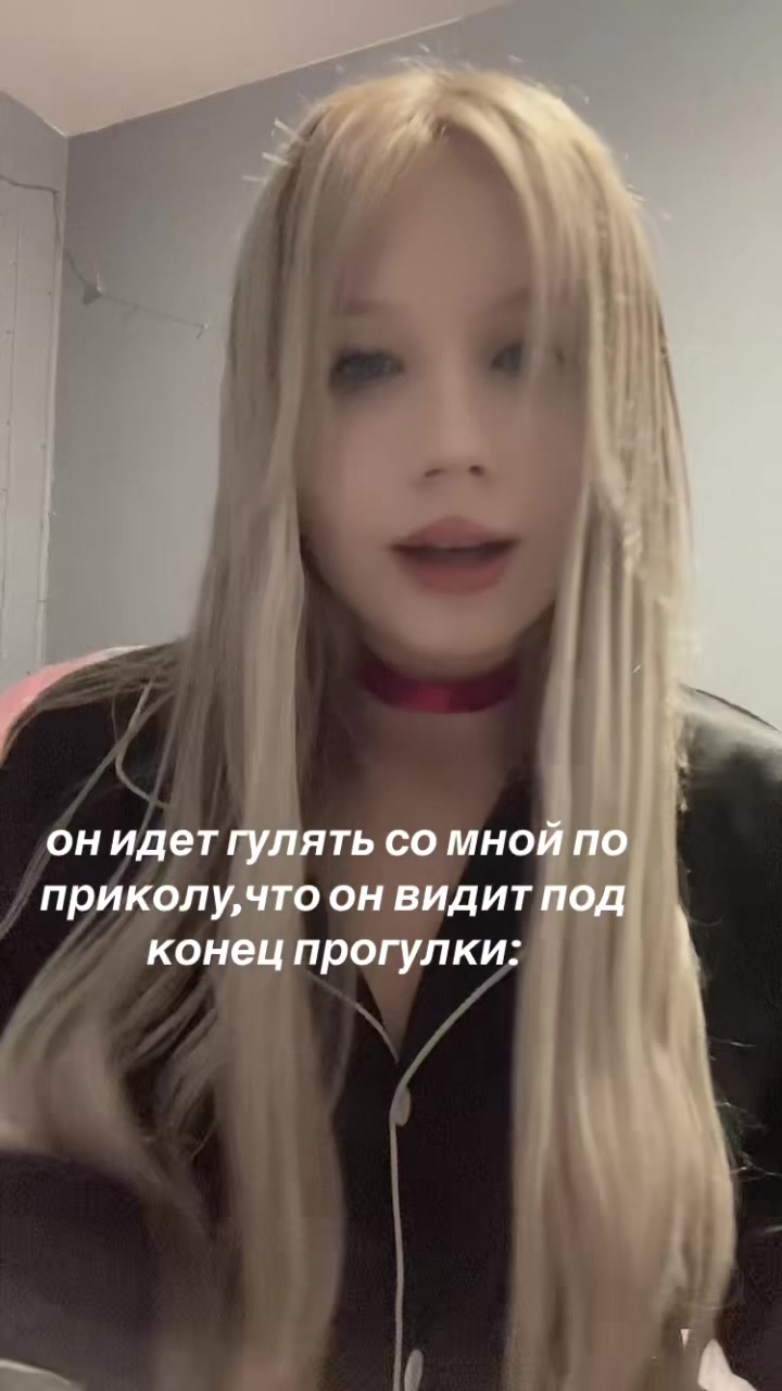 @риечка