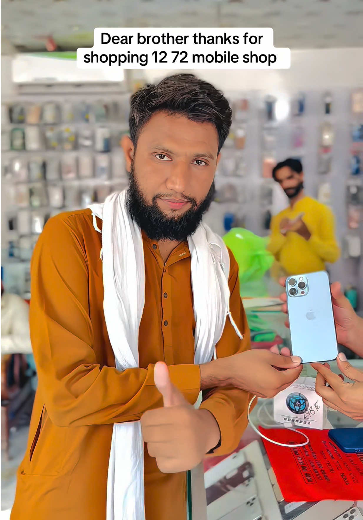 @1272 Mobile Shop