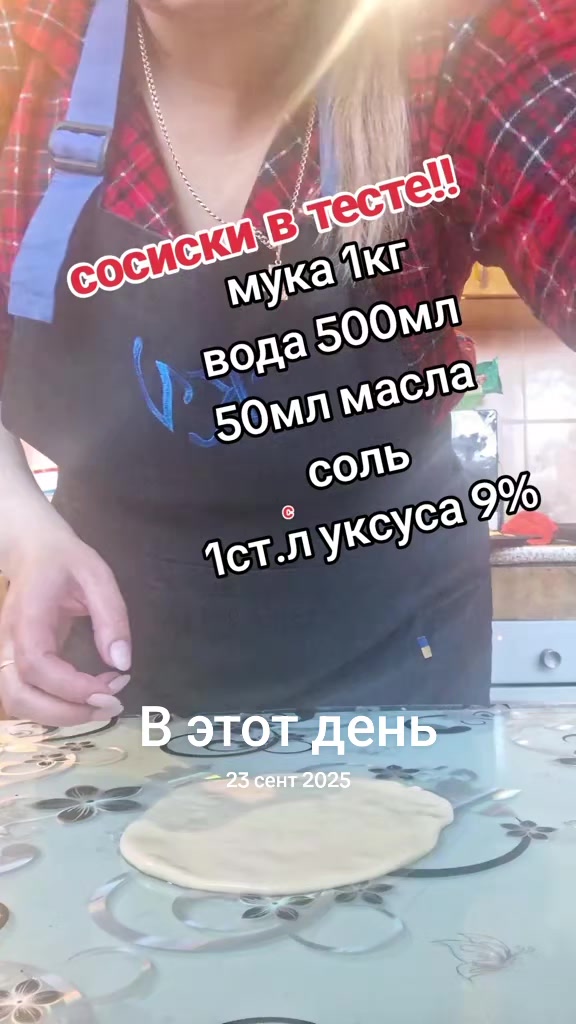 @леся,Алеся