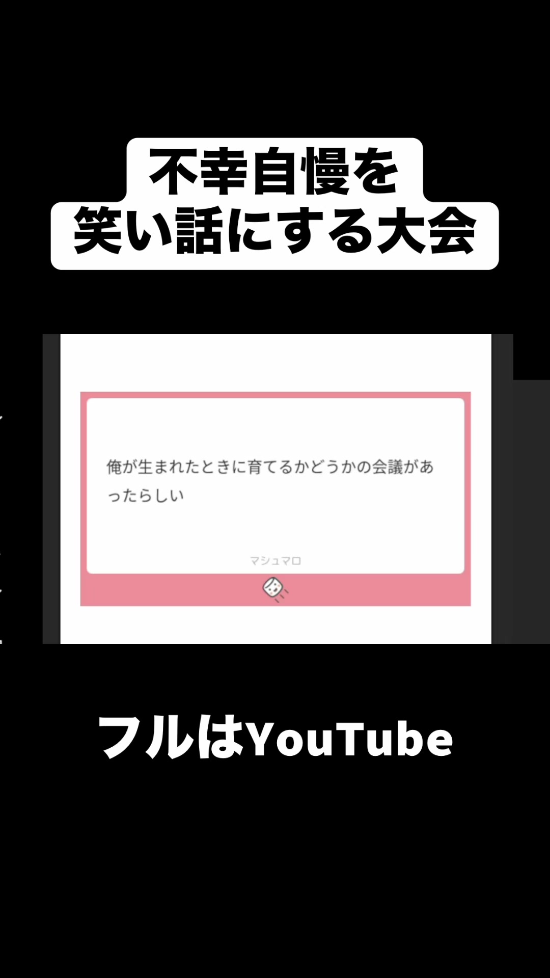 @合法的留年チワワ【切り抜き】