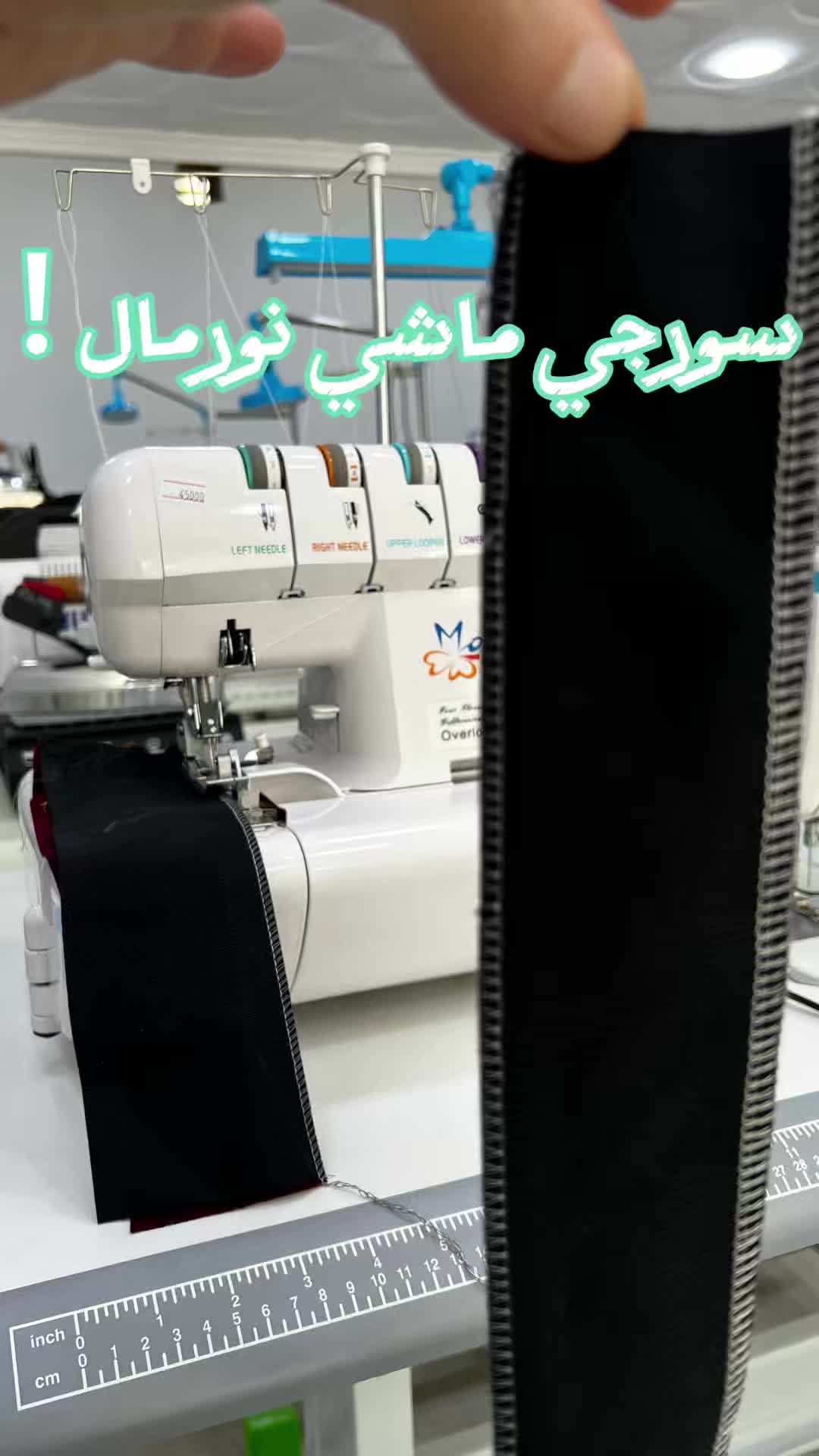 @YOUR MACHINE SEWING